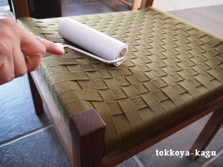 座面のお手入れ