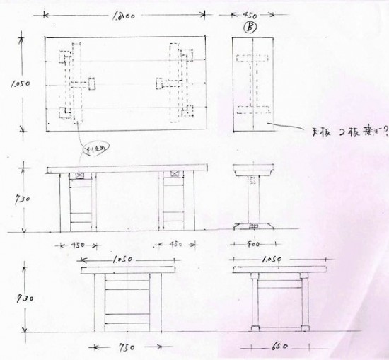 信州・黒姫産「楢テーブル2台」製作開始20140328