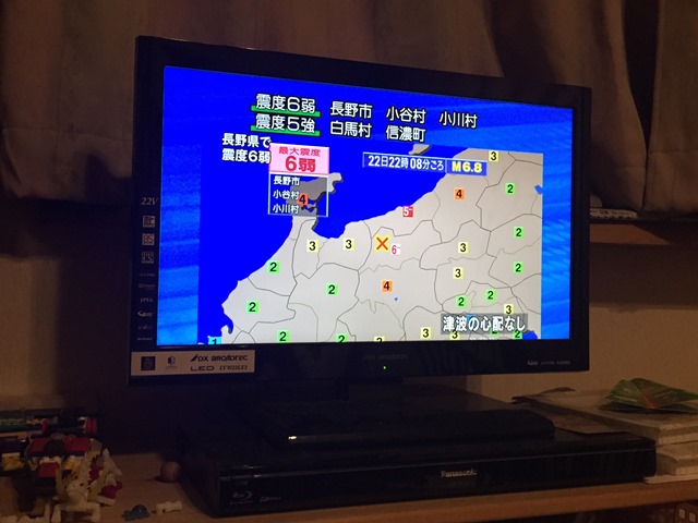 11月22日長野県神城断層地震発生から25日の連休明けまで
