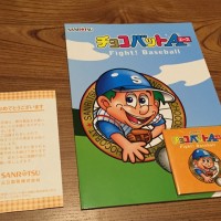 チョコバットエースオリジナルノートが当たりました！