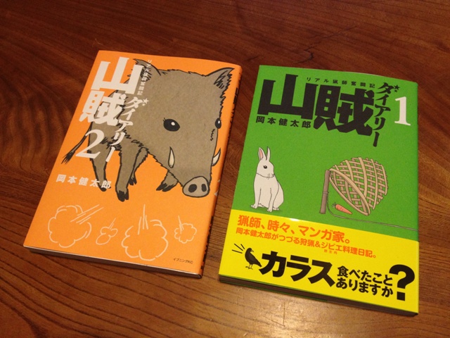 学生の時以来？！マンガ単行本を買いました