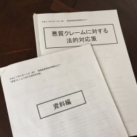 松本でのセミナー受講後、松本城天守廻りを散策2015051