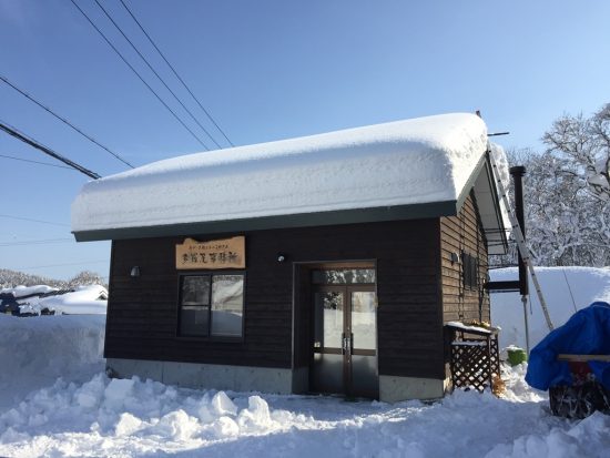 とっこやさん事務所屋根の雪下ろし20170118-2