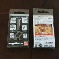 「Key-quest」が届きました20170126