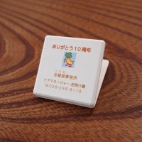 介護部門のお客様向けに10周年記念品を作りました20140301