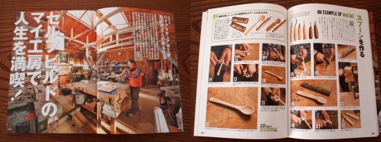 アマチュア木工家の工房紹介・無垢木工作品の作り方