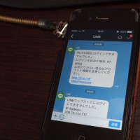 LINEに何者かが不正アクセスを試みている！