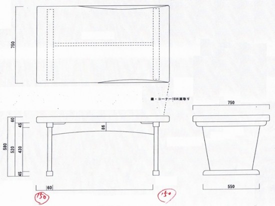 欅一枚板テーブル図面