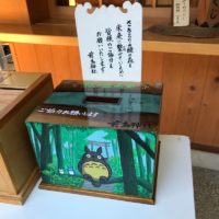 お客様の作品「緑の基金の募金箱・御祈祷案内の看板（ブラックウォルナット・胡桃一枚板）」～神奈川県・宮内様～