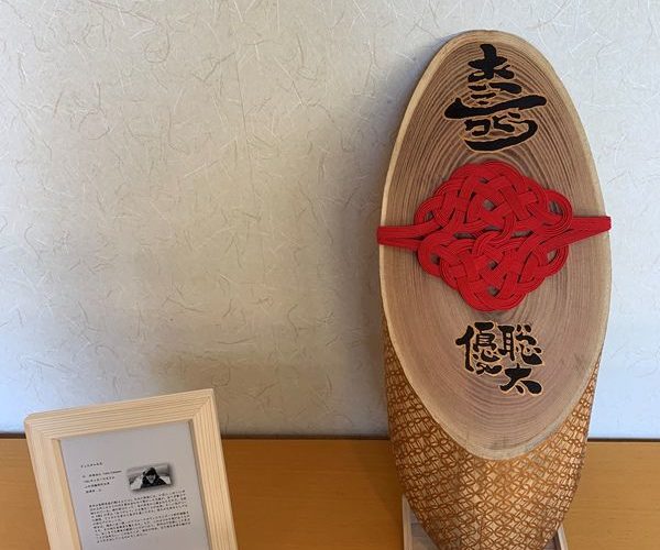 お客様のDIY作品「結婚式のウェルカムボード(エンジュ一枚板輪切り)」~東京都・深澤様~20190415