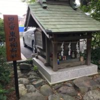 お客様の作品「お稲荷さんの看板（柳一枚板）」～神奈川県・宮内様～