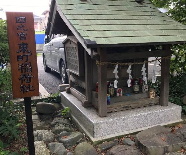 お客様の作品「お稲荷さんの看板（柳一枚板）」～神奈川県・宮内様～